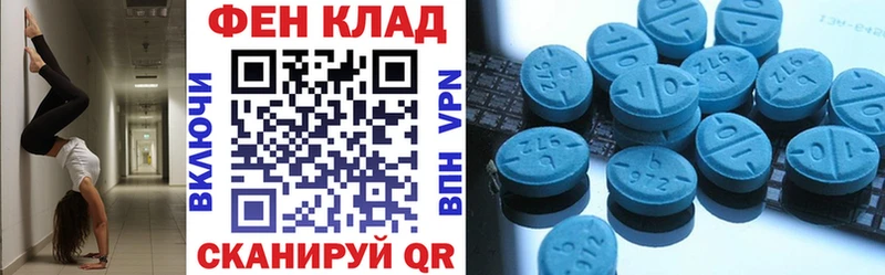 Амфетамин 98%  дарнет шоп  OMG как зайти  Мензелинск 