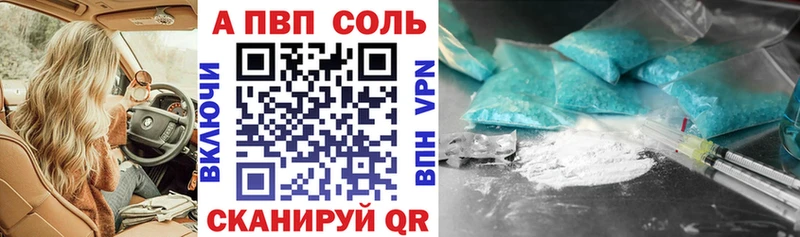 где купить наркотик  Мензелинск  Альфа ПВП крисы CK 