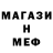 Амфетамин Premium Nat Ezofat