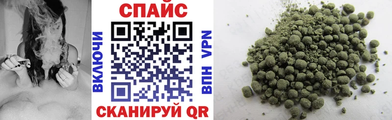 Бутират буратино  Мензелинск 