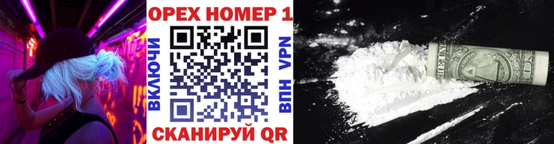 Cocaine Fish Scale  Мензелинск 