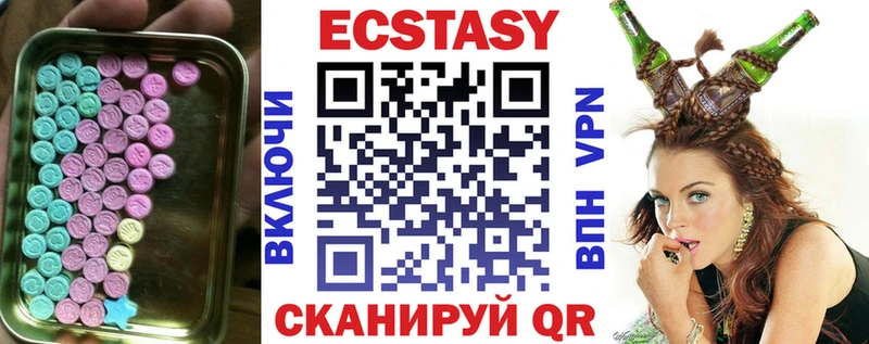 дарнет шоп  Мензелинск  Ecstasy DUBAI 