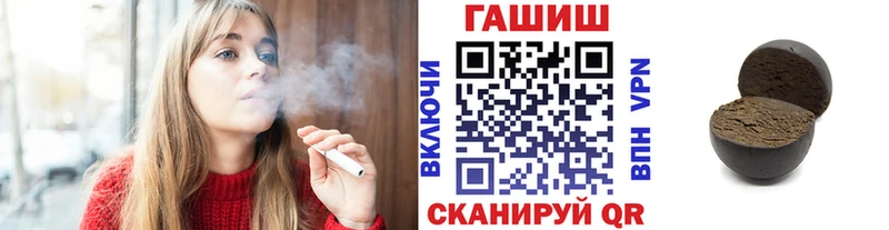 ГАШ hashish  дарк нет какой сайт  Мензелинск 