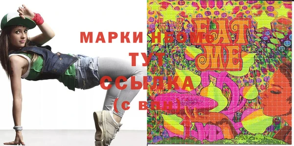 бутик Балабаново