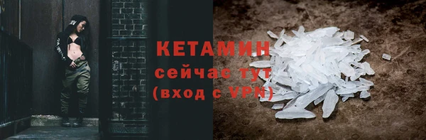 стаф Осташков
