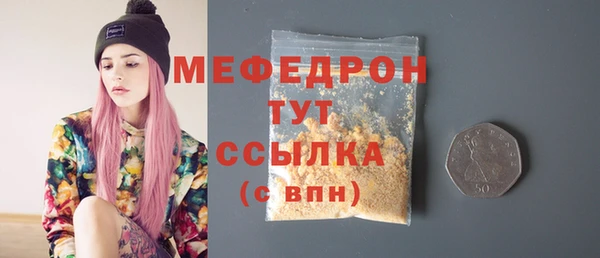 бутик Балабаново