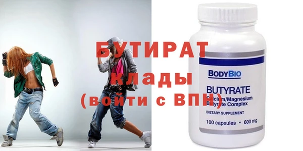 гидра Арсеньев