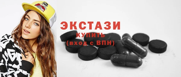 дмт Армянск
