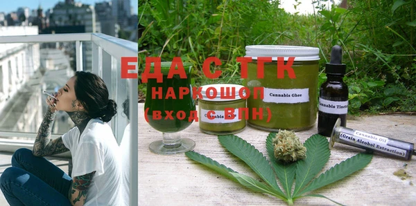 мяу мяу мука Осинники