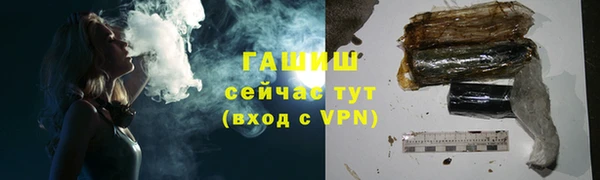 марихуана Балахна