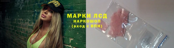 марихуана Балахна