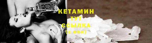 марихуана Балахна