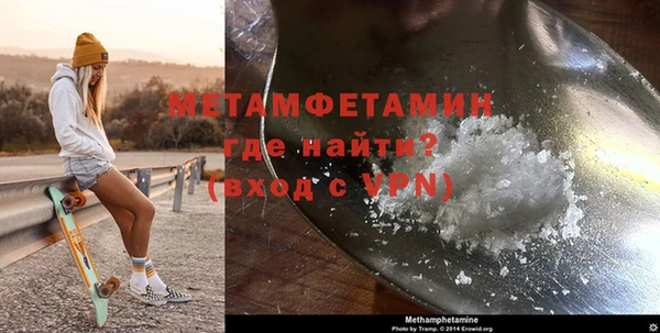 марихуана Балахна
