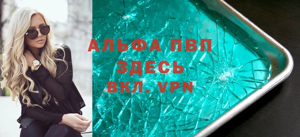 бутик Балабаново