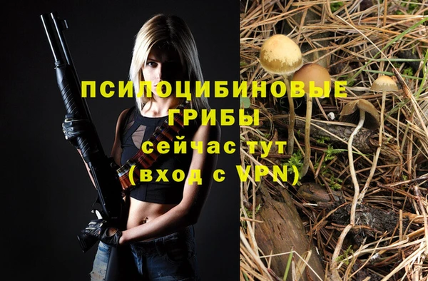 бутик Балабаново