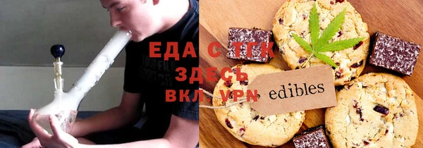 бутик Балабаново