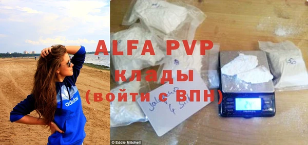 гидра Арсеньев