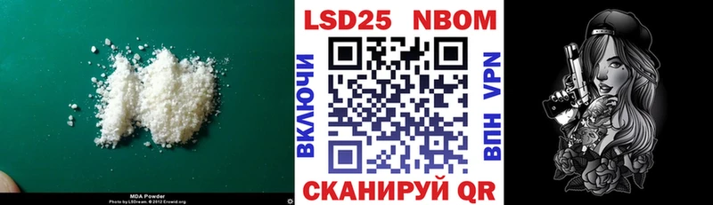 дарнет шоп  Мензелинск  LSD-25 экстази ecstasy 