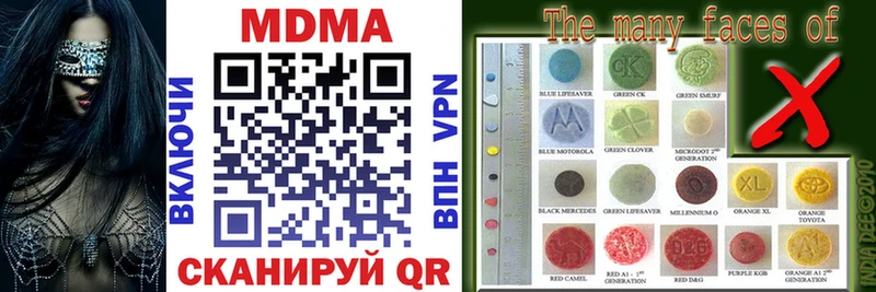 MDMA VHQ  магазин    Мензелинск 