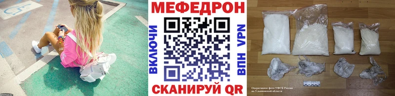 МЕФ мука Мензелинск