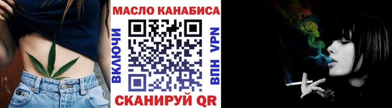 ТГК гашишное масло  наркотики  Мензелинск 