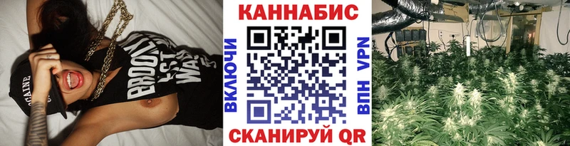 Бошки марихуана VHQ  Мензелинск 